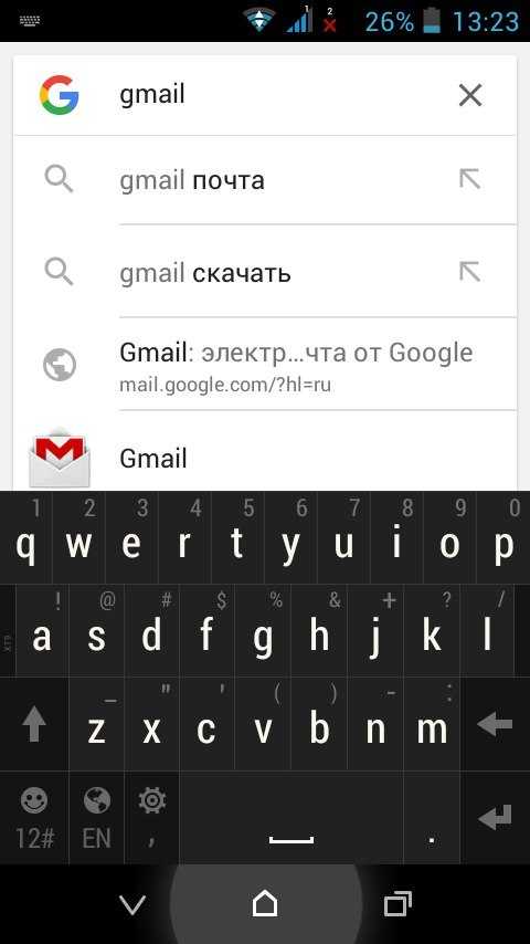 Как сделать емайл на телефоне – Как создать электронную почту на телефоне Андроид