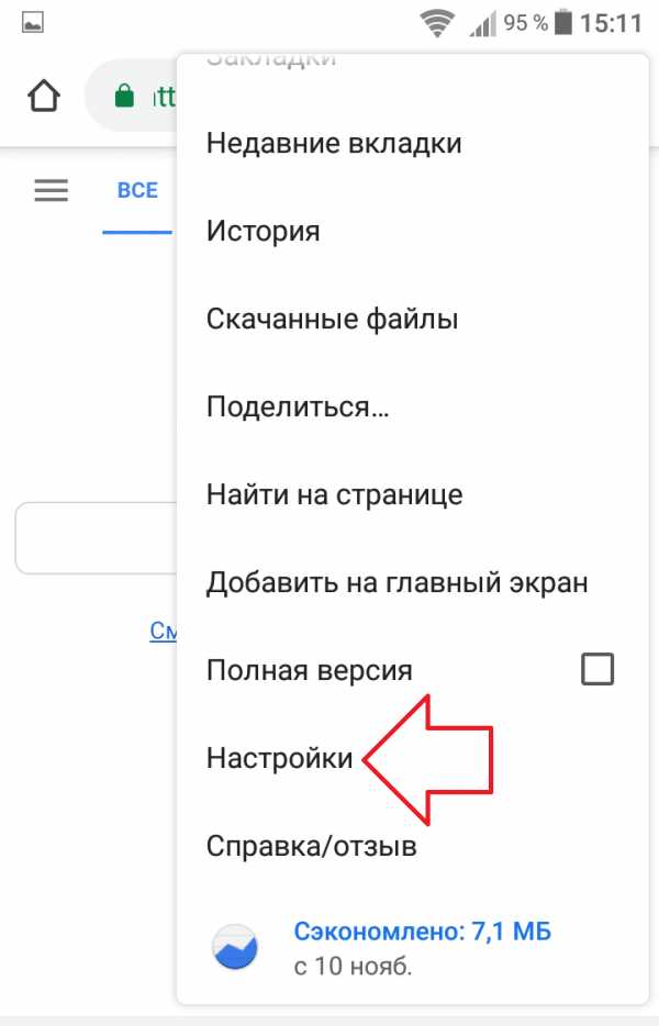 Как сделать емайл на телефоне – Как создать электронную почту на телефоне Андроид