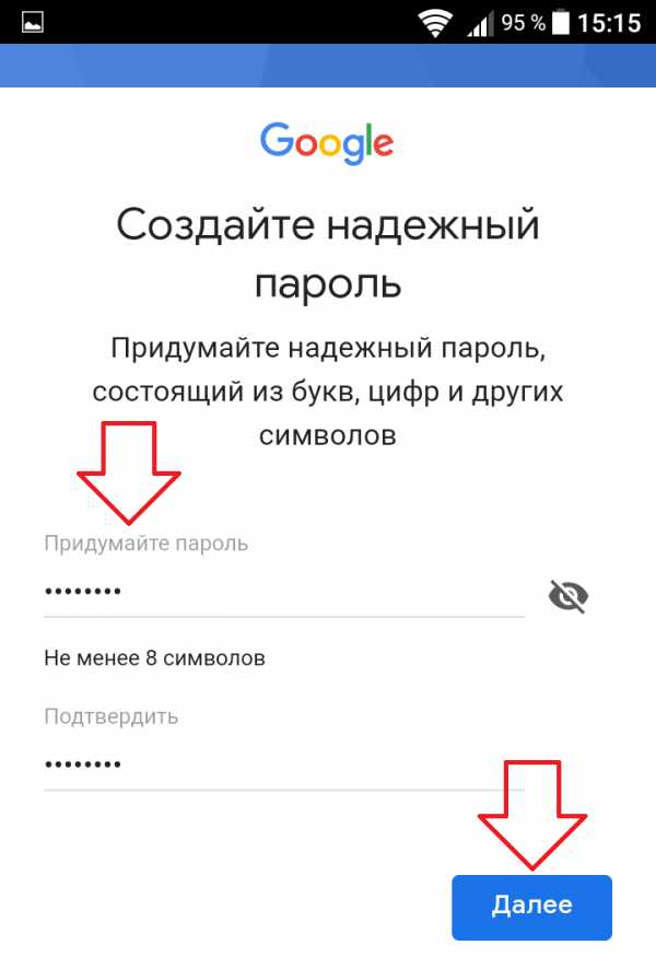 Как сделать емайл на телефоне – Как создать электронную почту на телефоне Андроид