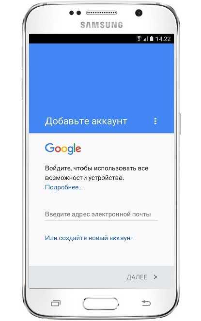 Как сделать емайл на телефоне – Как создать электронную почту на телефоне Андроид