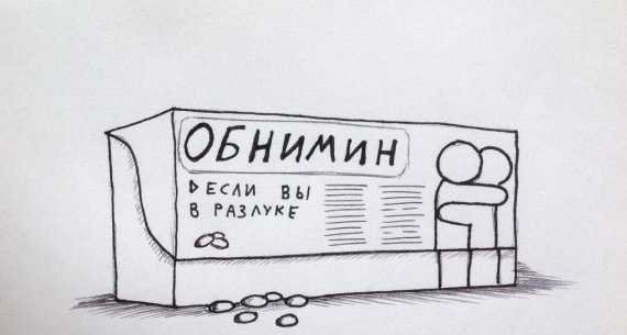 Как сделать подарок своими руками любимому – идеи необычных презентов на день рождения. Какой романтический и оригинальный сюрприз можно сделать для мужчины? Сладкий подарок для парня