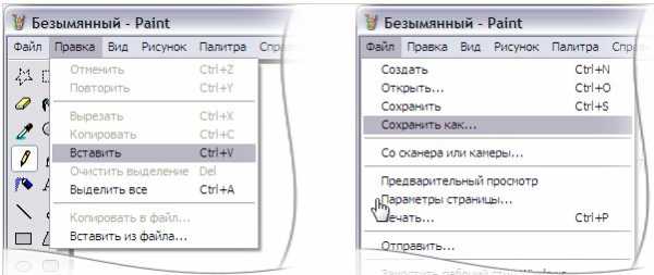 Как сделать принтскрин на ноутбуке – «Как сделать скриншот на ноутбуке?» – Яндекс.Знатоки