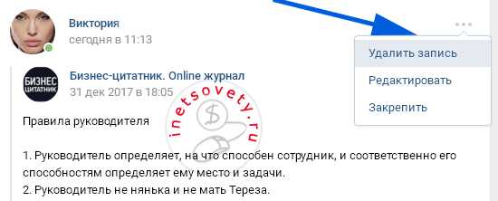 Как сделать репост в вк на свою страницу на телефоне – Как сделать репост в Вконтакте? - Компьютеры, электроника, интернет