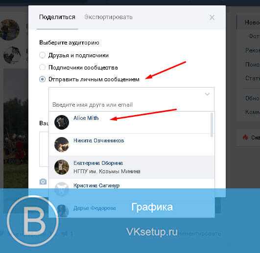 Что такое ошибка доступа вконтакте на телефоне