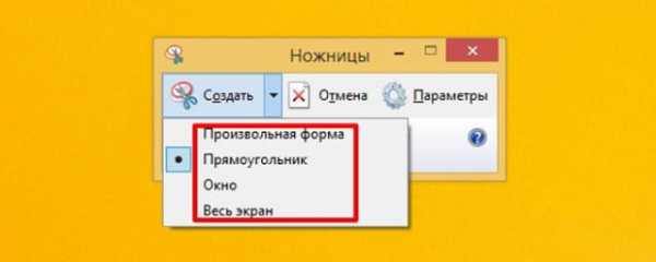 Как сделать скриншот в ноуте – Как сделать скриншот экрана на ноутбуке: 5 простых способа