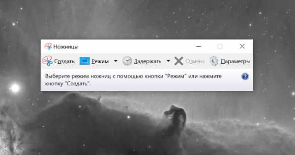 Как сделать снимок экрана на ноутбуке – 5 способов сделать скриншот экрана на ноутбуке