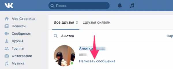 Как сделать в вк информацию о себе – Информация о странице ВКонтакте - заполняем профиль пользователя