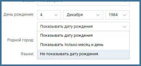 Как сделать в вк информацию о себе – Информация о странице ВКонтакте - заполняем профиль пользователя