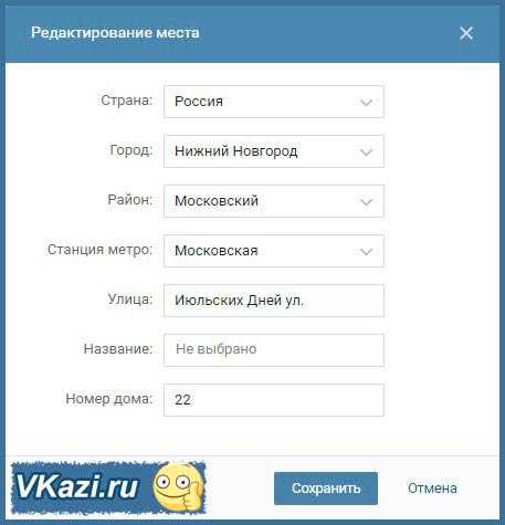 Как сделать в вк информацию о себе – Информация о странице ВКонтакте - заполняем профиль пользователя
