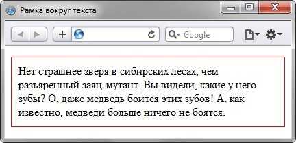 Как сделать в ворде рамку для таблицы – : , , .