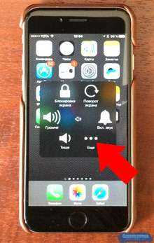 Как сфотографировать экран на айфоне – How to take a screenshot on your iPhone, iPad, and iPod touch