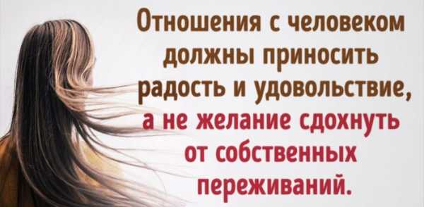 Как сказать девушке о расставании – как правильно и красиво разорвать отношения с женщиной, которая тебя любит или которую сам очень любишь, советы как забыть ее