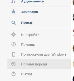 Как скрыть друга в вк в телефоне – Как скрыть друга во вконтакте? - Компьютеры, электроника, интернет