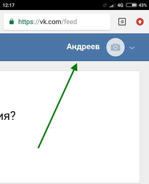 Как скрыть друга в вк в телефоне – Как скрыть друга во вконтакте? - Компьютеры, электроника, интернет