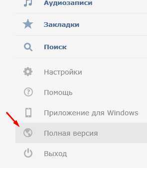 Как скрыть друзей в вк с телефона с айфона – Как скрыть друга во вконтакте? - Компьютеры, электроника, интернет