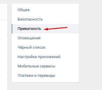 Как скрыть друзей в вк с телефона с айфона – Как скрыть друга во вконтакте? - Компьютеры, электроника, интернет