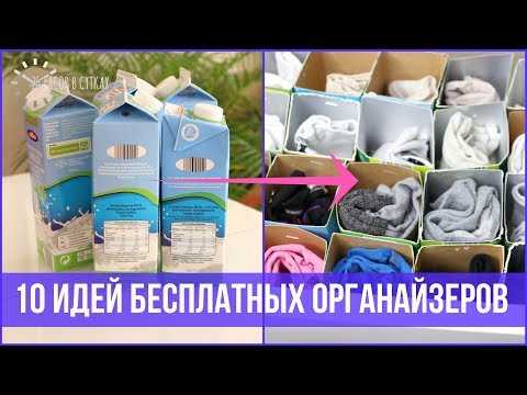 Как сложить трусы в коробку – Как компактно сложить женские трусы?