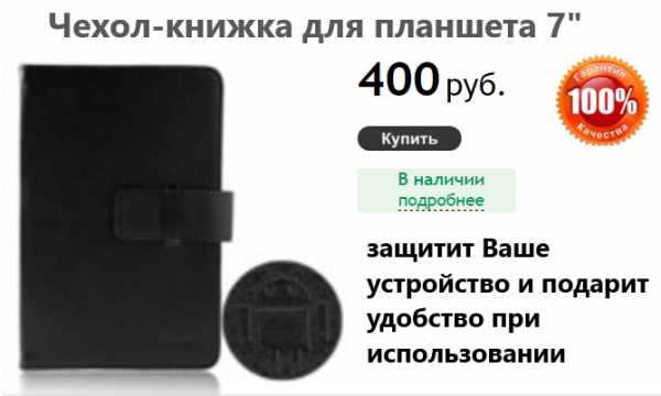 Как сменить графический ключ с андроида – Как снять графический ключ с Андроида: инструкция