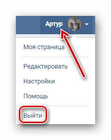 Как сменить имя на английское вк 2019 – Как изменить имя, фамилию ВКонтакте – пошаговая инструкция [2019]