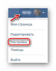 Как сменить имя на английское вк 2019 – Как изменить имя, фамилию ВКонтакте – пошаговая инструкция [2019]