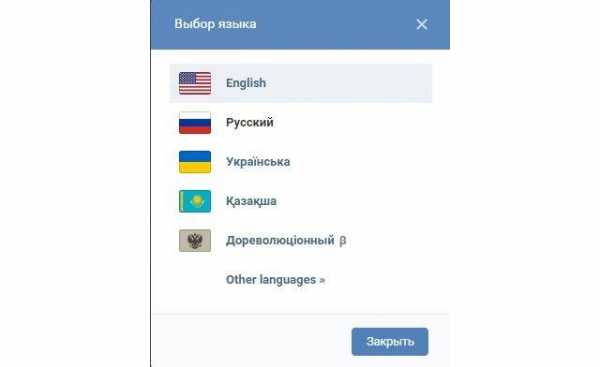 Как сменить имя на английское вк 2019 – Как изменить имя, фамилию ВКонтакте – пошаговая инструкция [2019]