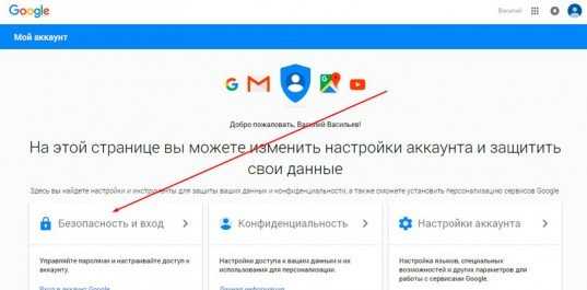 Как сменить пароль на телефоне – Как восстановить и сменить пароль на Андроид