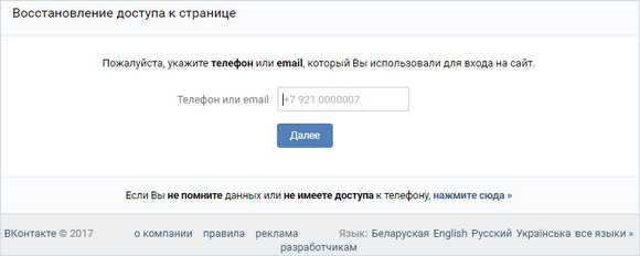 Как сменить пароль на телефоне – Как восстановить и сменить пароль на Андроид