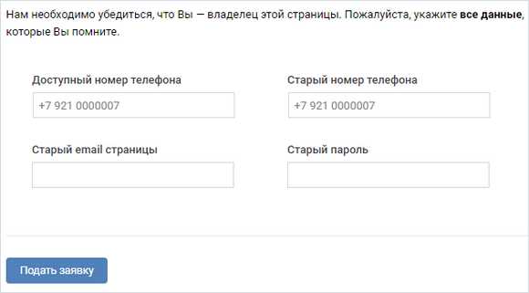 Как сменить пароль на телефоне – Как восстановить и сменить пароль на Андроид