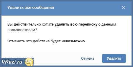 Как смотреть в контакте удаленные сообщения – Как просматривать и читать удаленные сообщения и диалоги ВКонтакте