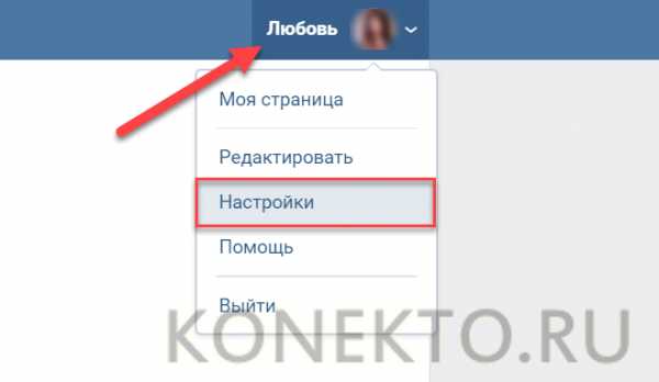 Как смотреть в вк гостей – Как посмотреть гостей ВКонтакте – 2 простых способа