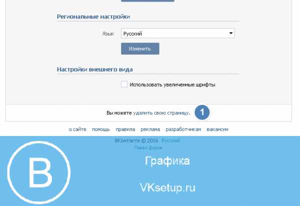 Как смотреть в вк гостей – Как посмотреть гостей ВКонтакте – 2 простых способа