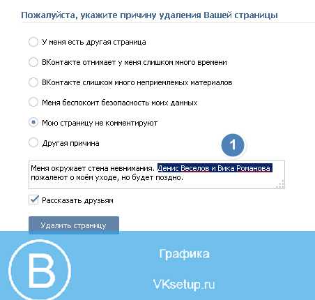 Как смотреть в вк гостей – Как посмотреть гостей ВКонтакте – 2 простых способа