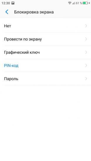 Как снять блокировку экрана на андроиде графический ключ – 22 способа разблокировать графический ключ Android