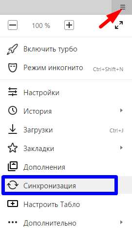 Как сохранить все закладки в яндекс браузере – Закладки - Браузер. Помощь