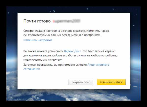 Как сохранить закладку в яндекс браузере – Закладки - Браузер. Помощь