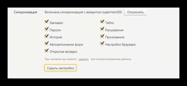 Как сохранить закладку в яндекс браузере – Закладки - Браузер. Помощь