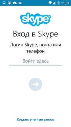 Как создать электронную почту на телефоне андроид бесплатно мтс – Как сделать электронную почту на телефоне и настроить её