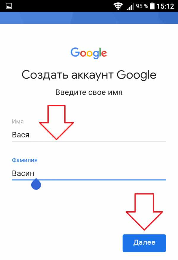 Как создать электронную почту на телефоне андроид бесплатно мтс – Как сделать электронную почту на телефоне и настроить её