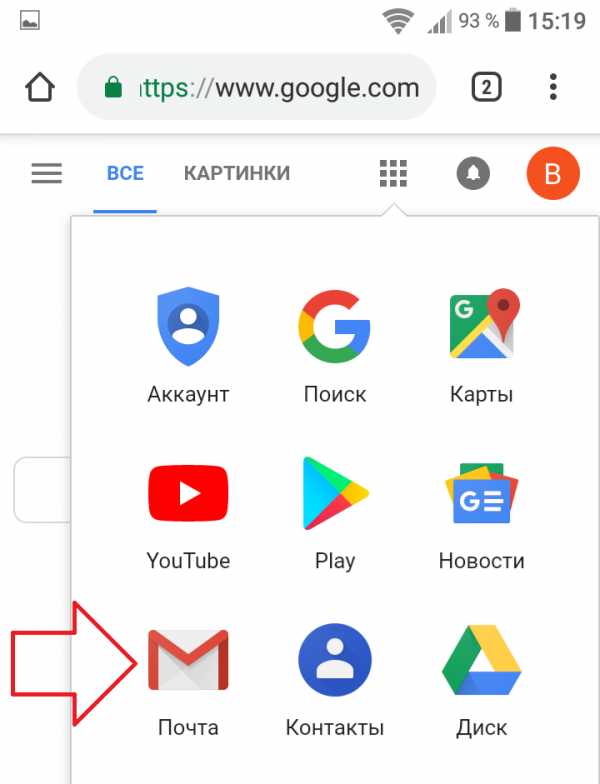 Как создать электронную почту на телефоне андроид бесплатно мтс – Как сделать электронную почту на телефоне и настроить её