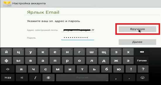 Как создать электронную почту на телефоне андроид бесплатно мтс – Как сделать электронную почту на телефоне и настроить её