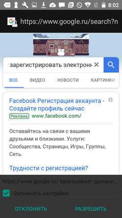 Как создать электронную почту на телефоне андроид бесплатно мтс – Как сделать электронную почту на телефоне и настроить её