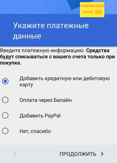 Как создать электронную почту на телефоне бесплатно андроид zte – Как создать электронную почту на телефоне Андроид бесплатно?