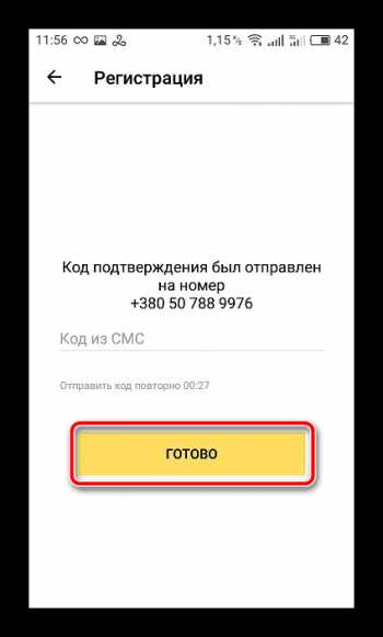 Как создать электронную почту на телефоне бесплатно андроид zte – Как создать электронную почту на телефоне Андроид бесплатно?