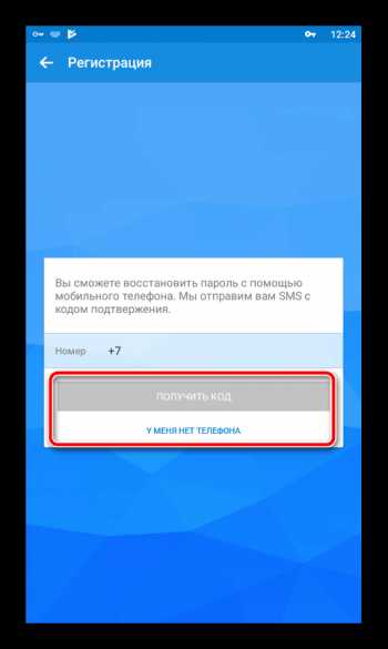 Как создать электронную почту на телефоне бесплатно андроид zte – Как создать электронную почту на телефоне Андроид бесплатно?