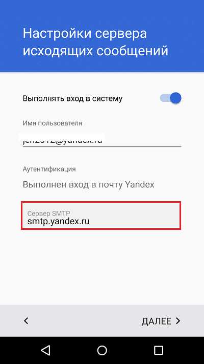 Как создать электронную почту на телефоне бесплатно андроид zte – Как создать электронную почту на телефоне Андроид бесплатно?