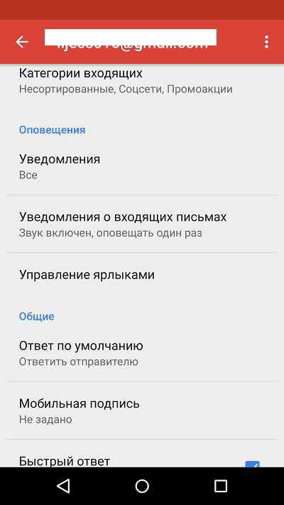 Как создать электронную почту на телефоне бесплатно андроид zte – Как создать электронную почту на телефоне Андроид бесплатно?