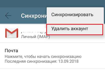 Как создать электронную почту на телефоне бесплатно андроид zte – Как создать электронную почту на телефоне Андроид бесплатно?