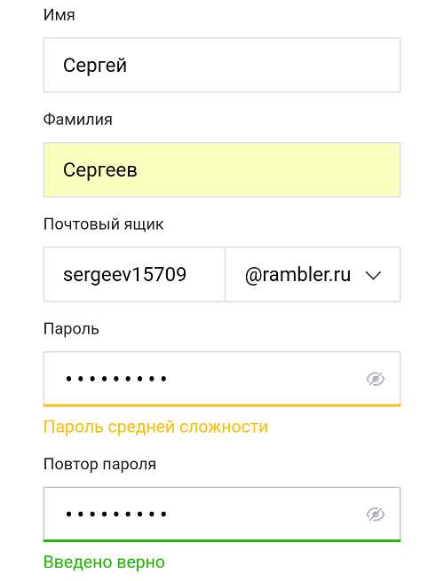 Как создать электронную почту на телефоне бесплатно андроид zte – Как создать электронную почту на телефоне Андроид бесплатно?