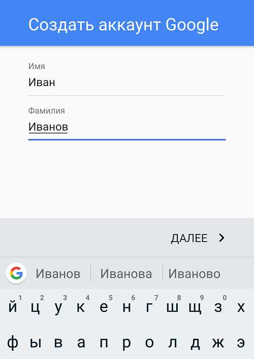 Как создать электронную почту на телефоне бесплатно андроид zte – Как создать электронную почту на телефоне Андроид бесплатно?