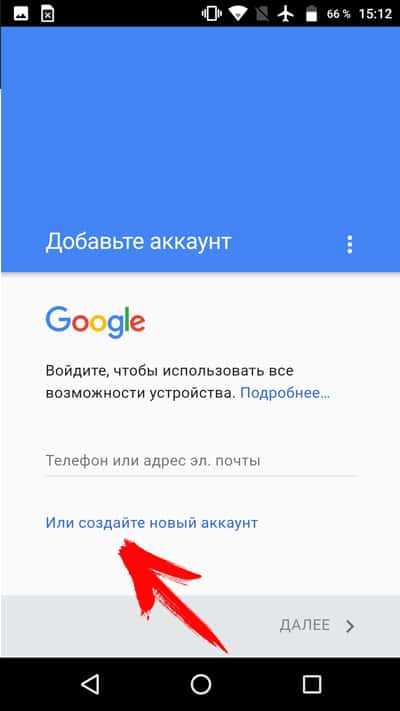 Как создать электронную почту на телефоне бесплатно андроид zte – Как создать электронную почту на телефоне Андроид бесплатно?